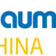 Quadra Concrete bauma CHINA